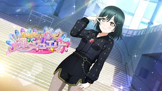 【スクスタ】 Event#88「あなたの心に輝くジュエリー」全一挙 + サイドエピソード【イベント】(LLAS) Lovelive ALLSTARS - Jewelry shines in heart