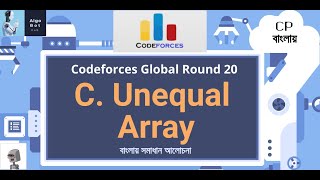 C. Unequal Array || Codeforces Global Round 20 || āĻŦāĻžāĻāϞāĻžāϝāĻŧ āϏāĻŽāĻžāϧāĻžāύ āĻāϞā§āĻāύāĻž ||