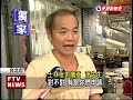 士林變壓器爆炸 台電挨轟卸責－民視新聞