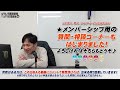 視聴者質問コーナー 147「トレーサー9gtに乗っていますが、バイク屋の整備士さんのように上手く取り回すコツはありますか？」「中古バイクは最後、どこに消えてしまうのでしょうか？」