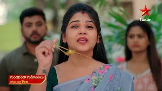 Gundeninda Gudigantalu - Promo | 3rd Feb 2025 | Star Maa Serials | Mon-Fri at 9 pm | Star Maa