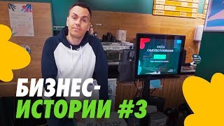 История бизнеса: Как открыть продуктовый магазин и всех удивить