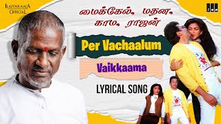 Per Vachalum Vaikama | Tamil Lyrical Video | Michael Madana Kama Rajan | Ilaiyaraaja | Kamal Haasan