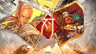 三国志大戦 頂上対決【2020/09/22】スキュラ VS きょんぴ～