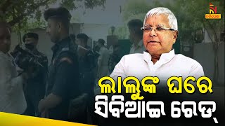 CBI Raids Underway At Several Locations Linked To Lalu Yadav In New ‘Land For Job’ Scam