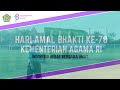 Apel Hari Amal Bhakti Ke-78 Kementerian Agama RI - Kemenag Magetan