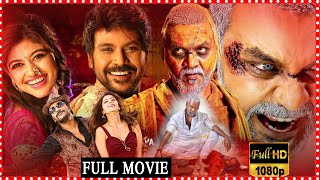 Raghava Lawrence Dual Role Telugu Comedy Action Horror Full Length Movie || Matinee Show