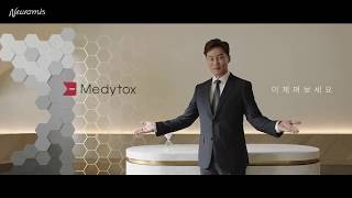 韓國廣告-李瑞鎮    Medytox   Neuramis  KITCHEN篇 廣告720p