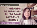 片付けられない人の心理【脳✕マインド✕潜在意識】アダルトチルドレン・ＨＳＰ・うつ　心理カウンセラー西村ゆかり