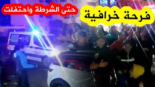 شاهدوا فرحة جنونية و خرافية في عنابة بعد التأهل .. حتى الشرطة وخرجو يحتفلو مع الشعب