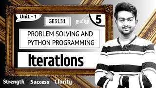 Iterations in Tamil | Problem solving and python programming in Tamil | GE3151 | Episode 5