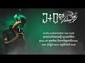 Repper in Khmer Vanda  J O  Lyrics Music Video HD  [4K]