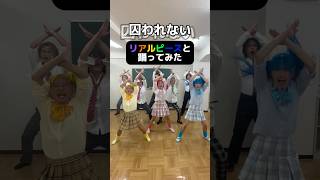 現役アイドル2組です！！！ #リアルピース #竹下ぱらだいす