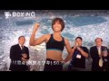 【ボクシング】好川菜々vs李恩恵 前日計量 2016 10 08