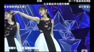 [SNH48 National Girls]  Swallowtail Butterfly -   Huang Tingting FOCUS