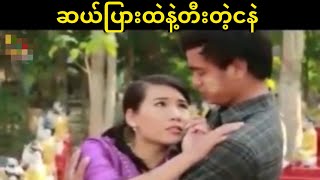 ဆယ်ပြားထဲလည်း စွမ်းတာပဲ