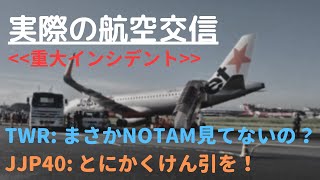 Ets2 Tips Project Japan Map Mod ディーラー変更方法 今回はmod化レクチャー