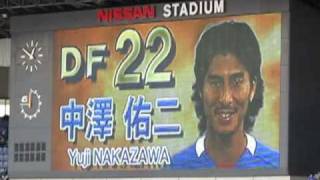 2009/03/07Ｊリーグ開幕戦・横浜Ｆマリノス選手紹介