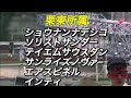 第34回かしわ記念（2022.5.5 船橋競馬場）三心占い🏇