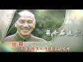 《蒋介石这个人》第五集 东征北伐