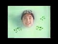 キンチョー　音浴湯　cm