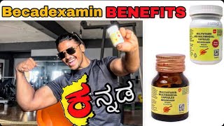 BECADEXAMIN CAPSULES use's #shridharkannadiga multivitamin and multimeineral capsules kannada