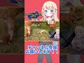 【mhrise】クエスト失敗で配信終了！1クエスト目のヌシジンオウガ重大事変。から切り抜き！【モンハンライズ】【配信切り抜き】 shorts