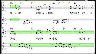 애가타 [멜로디스타 반주기 악보 MR /피아노, 에어로폰]