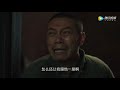 【新世界 new world】ep19——主演：孙红雷、张鲁一、尹昉