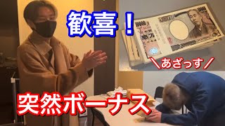 【総額2千万】専属のヘアメイクに特大ボーナス【ヒカル 切り抜き】（1/3）