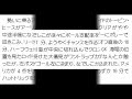 なでしこ、序盤の失点響き連覇ならず…アメリカが4大会ぶり3度目の優勝