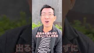 井戸掘り名人