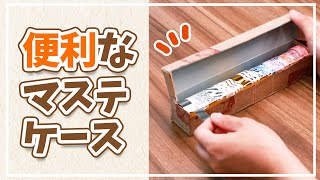 サランラップの空き箱でマステケース◎ #Shorts