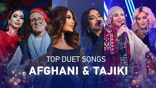 Afghani \u0026 Tajiki Duet Hits | آهنگ های محبوب دوگانه تاجیکی و افغانی