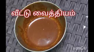 வீட்டு வைத்தியம்|தலை பாரம்|தலையில் நீர் கோர்த்தல