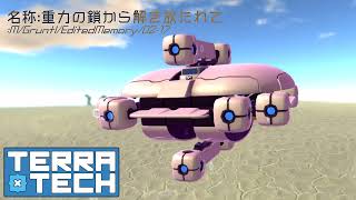 [TerraTech] 惑星開拓S2:AIキャンペーン #16 [ゆっくり実況]