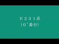 【マトに集中配置】常磐線直流電化区間（＋成田線我孫子支線）で活躍の直流通勤形電車をご紹介します（但し過去の車両のほうが多いです）