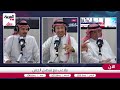 ملاعب | المشاكل الإدارية في النادي #الأهلي