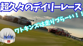 【ゆっくり実況】ｼｹｲﾝ!ｶﾍﾞ!ｴﾝｾｷ!怖いぞー！！！【グランツーリスモ7　＃７３】