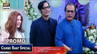 Good Morning Pakistan - Chand Raat Special Promo -  ARY Digital