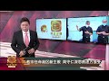 【教宗任命港区新主教 周守仁深思熟虑方接受】