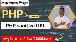Sanitizing and validating URL data with PHP