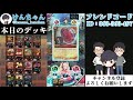 【ゼノンザード】強い！速い！しかも、格安『赤単アグロ』がマジでおすすめ！