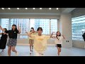 하루댄스학원 newjeans 뉴진스 super shy 슈퍼샤이 ⎹ 키즈댄스 kids dance class ⎹ 고양시댄스학원 덕양구댄스학원