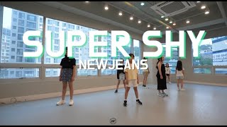 [하루댄스학원] NEWJEANS(뉴진스) - SUPER SHY(슈퍼샤이) ⎹ 키즈댄스 KIDS DANCE CLASS ⎹ 고양시댄스학원 덕양구댄스학원