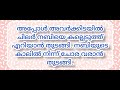 നമ്മുടെ മുത്ത് നബിയുടെ ഒരു കൊച്ചു ചരിത്രം നബിദിന കഥ 🔴new.....👍👌