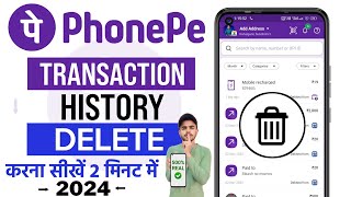 Phonepe Transaction History Kaise Delete Kare 2024 | How To Delete Phonepe Transaction History 2024