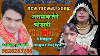 SR/10.000C//singer ASGAR RAJIYA//तिरपल सिंगलवाटी/असपाक तेने चोडादी/बकरी सी पारो रोडादी/ शेयर जरूर कर