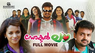 Doctor Love  Full Movie | Kunchacko Boban | Bhavana | Ananya