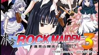 Touhou Rock Maiden 3 any% Reimu speedrun in 45:30